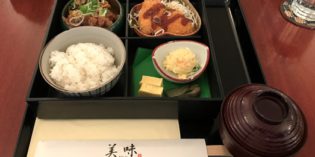 Quick and friendly business lunch in medium atmosphere: Japan Restaurant BIMI (12. January 2017)